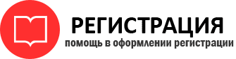 прописка в Усинске id253427